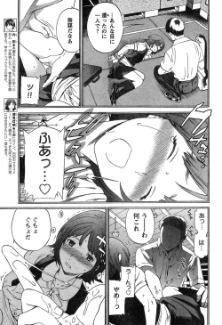 Page 60 of Young Champion Retsu Vol.20