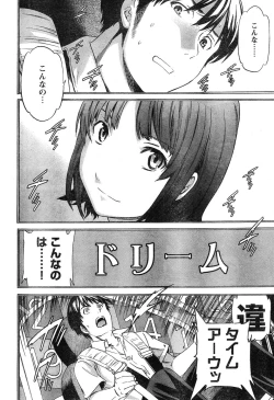 Page 69 of Young Champion Retsu Vol.20