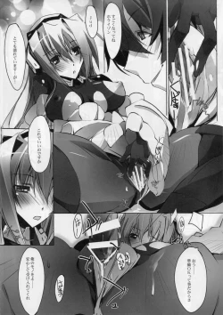 Page 16 of JidouNingyou wa Inran na Yume wo Miruka