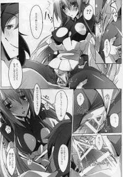 Page 18 of JidouNingyou wa Inran na Yume wo Miruka