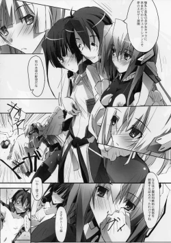 Page 24 of JidouNingyou wa Inran na Yume wo Miruka