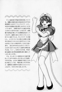 Page 13 of MAY BE... USB