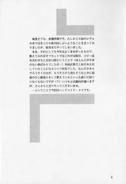 Page 3 of MAY BE... USB