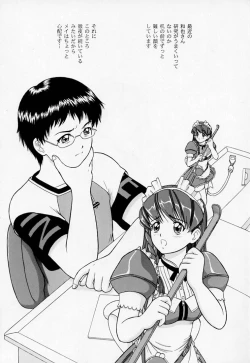 Page 4 of MAY BE... USB