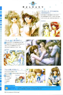 Page 28 of My Fair Angel Visual Fanbook