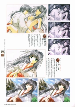Page 42 of Natsukagura Visual FanBook
