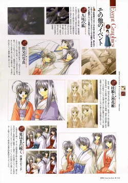 Page 67 of Natsukagura Visual FanBook