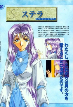 Page 33 of AFFECTION Original Illustration Collection