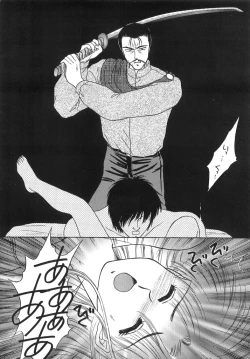 Page 13 of Hitomi no Naka no Mirai