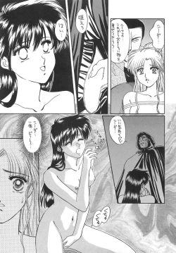 Page 28 of Hitomi no Naka no Mirai