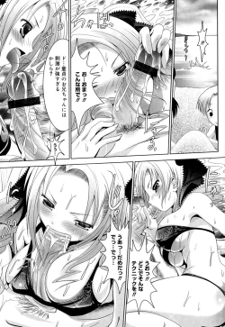 Page 11 of Sweet Paradise