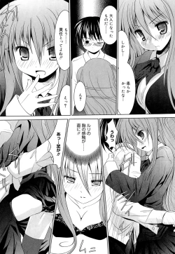 Page 146 of Sweet Paradise