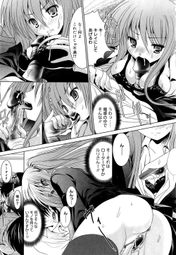 Page 152 of Sweet Paradise