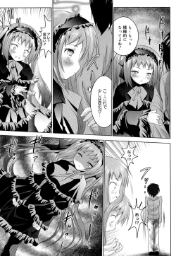 Page 27 of Sweet Paradise