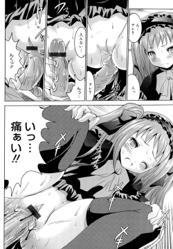 Page 32 of Sweet Paradise