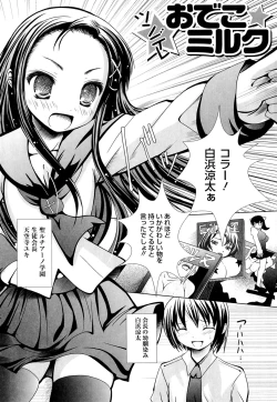 Page 47 of Sweet Paradise