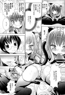 Page 67 of Sweet Paradise