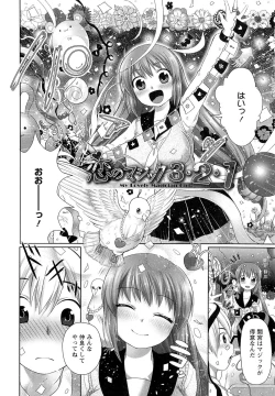 Page 142 of Sweet Wakan Days