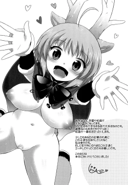 Page 183 of Sweet Wakan Days