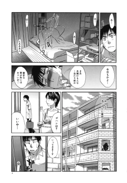 Page 10 of MarikoHitozuma Yokujou Sign-