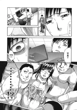 Page 120 of MarikoHitozuma Yokujou Sign-