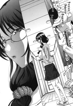 Page 123 of MarikoHitozuma Yokujou Sign-