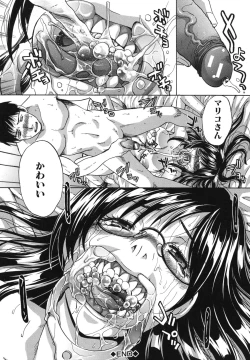 Page 135 of MarikoHitozuma Yokujou Sign-