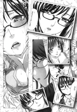 Page 206 of MarikoHitozuma Yokujou Sign-