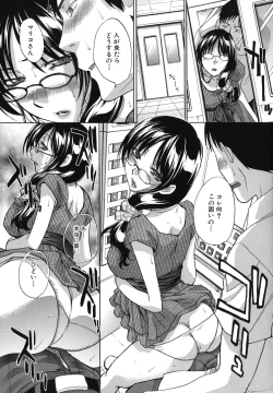 Page 62 of MarikoHitozuma Yokujou Sign-