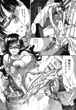 Page 76 of MarikoHitozuma Yokujou Sign-