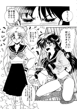 Page 4 of Mun Mun Moon