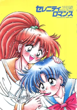 Page 4 of Selenity Romance