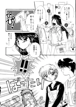 Page 89 of Selenity Romance