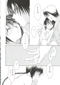 Page 21 of Telepathy