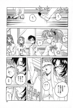 Page 102 of Saikyou No Ojou-sama