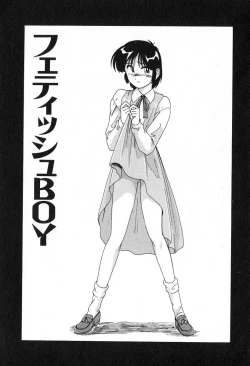 Page 132 of Saikyou No Ojou-sama