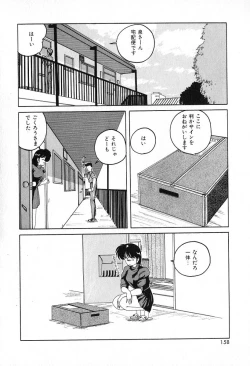 Page 161 of Saikyou No Ojou-sama