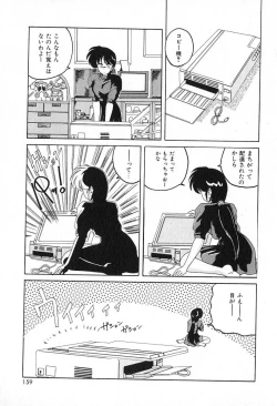 Page 162 of Saikyou No Ojou-sama