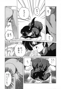 Page 166 of Saikyou No Ojou-sama