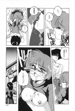 Page 170 of Saikyou No Ojou-sama