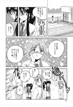 Page 55 of Saikyou No Ojou-sama
