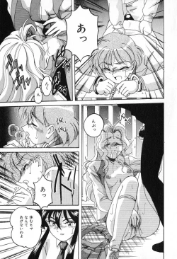 Page 62 of Saikyou No Ojou-sama