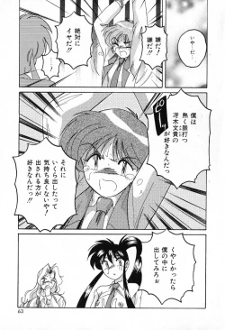 Page 66 of Saikyou No Ojou-sama