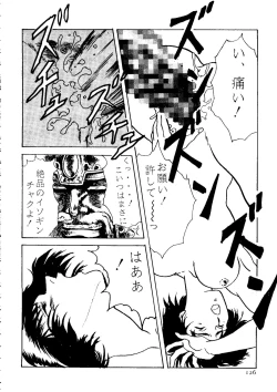 Page 127 of The Henreikai