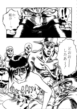 Page 130 of The Henreikai