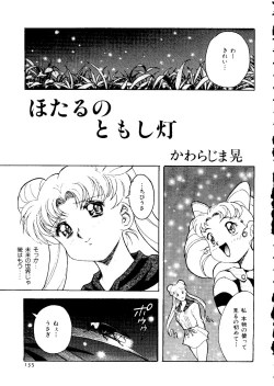 Page 136 of The Henreikai