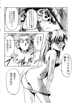 Page 151 of The Henreikai