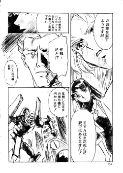 Page 153 of The Henreikai