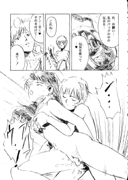 Page 156 of The Henreikai