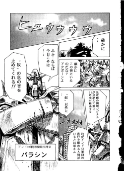 Page 44 of The Henreikai